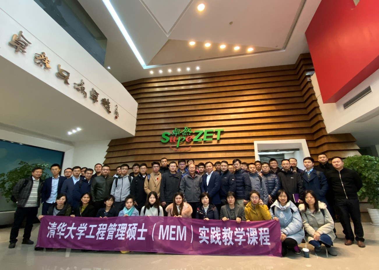 清华大学MEM团队一行参访卓然 清华大学MEM团队一行参访卓然
