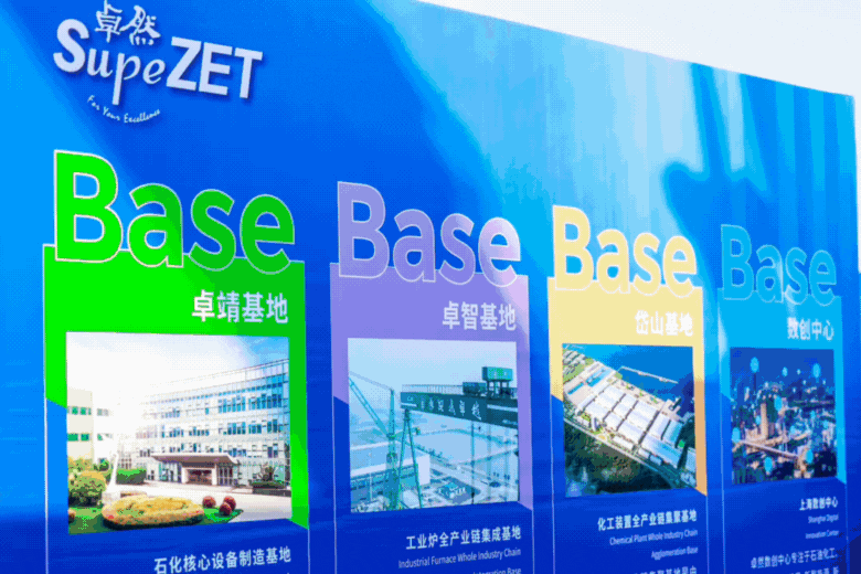 共建未来丨卓然股份（上海）创新基地亮相“2023年闵行区重大工程项目开工仪式”主会场！