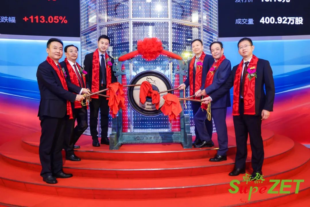 卓然股份|未来已来 行则将至 卓然股份|未来已来 行则将至