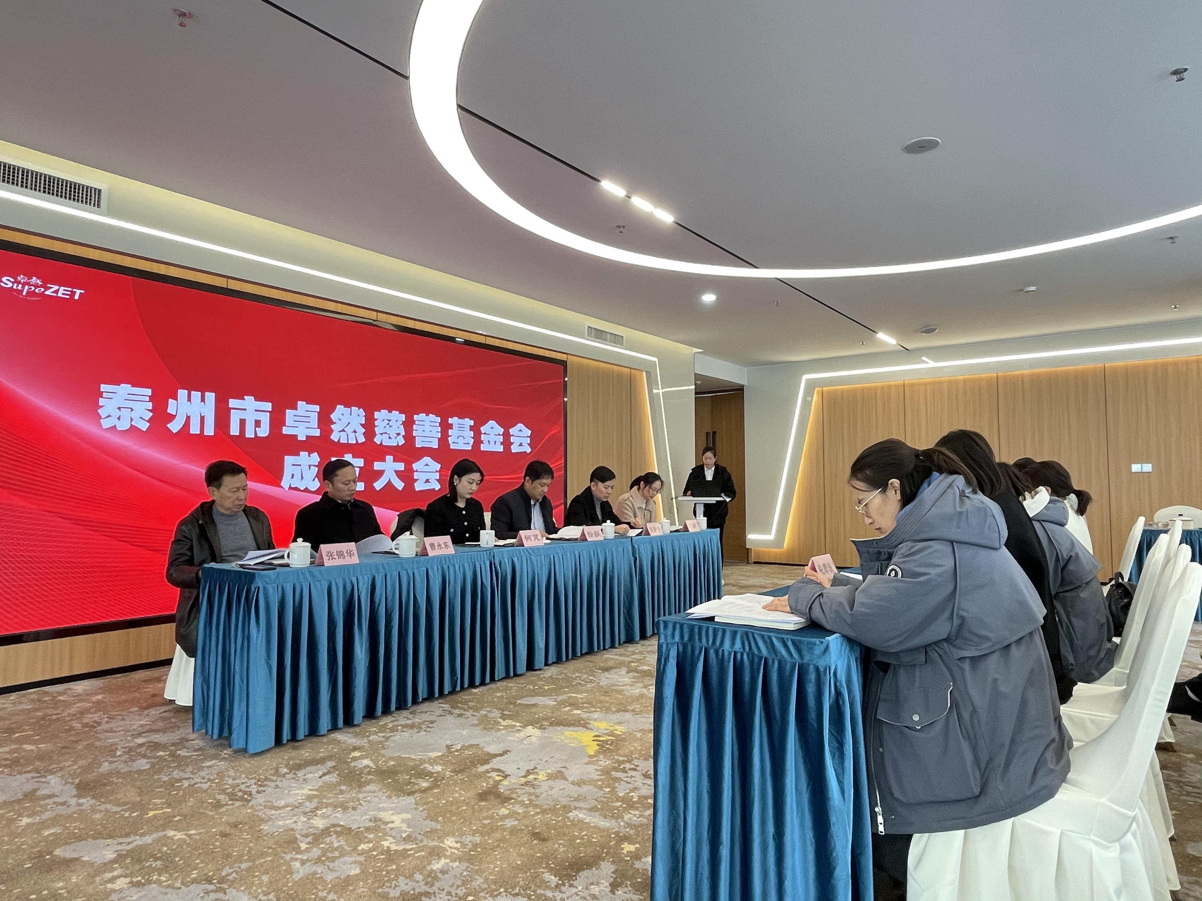 凝聚慈善力量,传递大爱精神——泰州市卓然慈善基金会成立 凝聚慈善力量,传递大爱精神——泰州市卓然慈善基金会成立