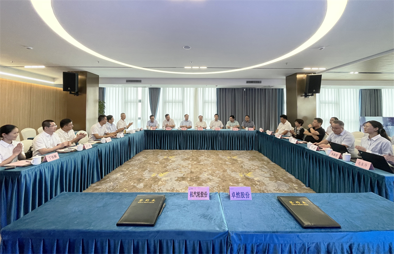 卓然股份与杭汽轮股份战略合作签约 卓然股份与杭汽轮股份战略合作签约